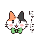 十匹のゆかいな猫たち（個別スタンプ：9）