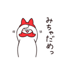 赤ずきん白猫（個別スタンプ：28）