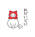 赤ずきん白猫（個別スタンプ：38）