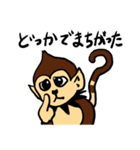 もんき（個別スタンプ：30）