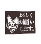 なまらっち！～お仕事お疲れ様です～（個別スタンプ：1）