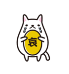 こばんねこ（個別スタンプ：3）