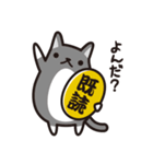 こばんねこ（個別スタンプ：16）