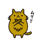 こばんねこ（個別スタンプ：17）