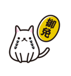 こばんねこ（個別スタンプ：28）