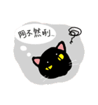 Cat's Talk！（個別スタンプ：10）