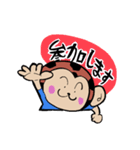 サルトサカナ（個別スタンプ：4）