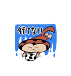 サルトサカナ（個別スタンプ：5）