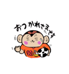 サルトサカナ（個別スタンプ：25）