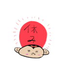 サルトサカナ（個別スタンプ：33）