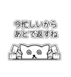 はんたましろねこ1（個別スタンプ：5）