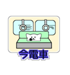 はんたましろねこ1（個別スタンプ：8）