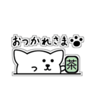 はんたましろねこ1（個別スタンプ：10）