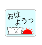 はんたましろねこ1（個別スタンプ：11）