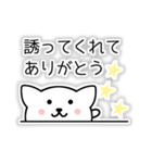 はんたましろねこ1（個別スタンプ：19）