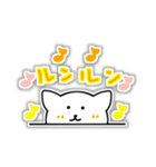 はんたましろねこ1（個別スタンプ：40）