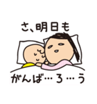 育児疲れ！育子さん（個別スタンプ：40）