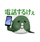 響んチの謎の生き物「ふっくん」（個別スタンプ：15）