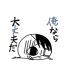 中二虫（個別スタンプ：32）