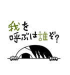 中二虫（個別スタンプ：38）