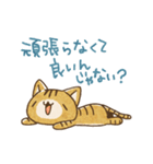 優しい猫と仲間達（個別スタンプ：33）