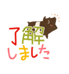 デカ文字とバク（個別スタンプ：2）