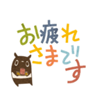 デカ文字とバク（個別スタンプ：6）