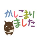 デカ文字とバク（個別スタンプ：7）