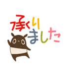 デカ文字とバク（個別スタンプ：8）