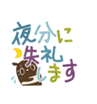 デカ文字とバク（個別スタンプ：9）