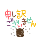 デカ文字とバク（個別スタンプ：12）