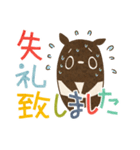 デカ文字とバク（個別スタンプ：14）