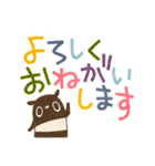 デカ文字とバク（個別スタンプ：15）