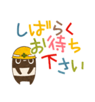 デカ文字とバク（個別スタンプ：16）