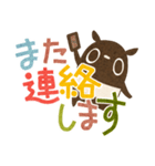 デカ文字とバク（個別スタンプ：18）