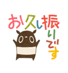 デカ文字とバク（個別スタンプ：19）