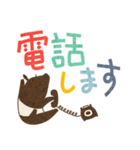 デカ文字とバク（個別スタンプ：21）