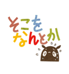 デカ文字とバク（個別スタンプ：30）