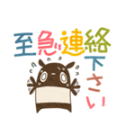 デカ文字とバク（個別スタンプ：31）