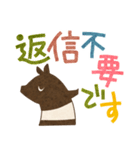 デカ文字とバク（個別スタンプ：32）