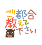 デカ文字とバク（個別スタンプ：33）