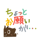 デカ文字とバク（個別スタンプ：36）