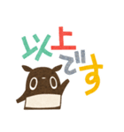 デカ文字とバク（個別スタンプ：37）