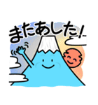 フジヤマ40（個別スタンプ：3）