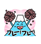 フジヤマ40（個別スタンプ：6）