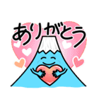 フジヤマ40（個別スタンプ：8）
