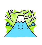 フジヤマ40（個別スタンプ：9）