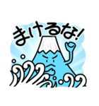 フジヤマ40（個別スタンプ：10）