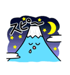 フジヤマ40（個別スタンプ：13）