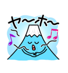 フジヤマ40（個別スタンプ：15）
